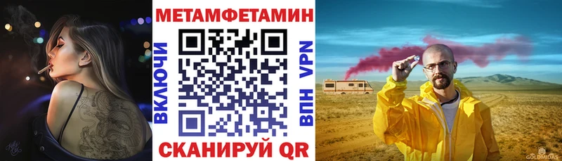 mega ТОР  Обнинск  Amphetamine 98% 
