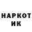 Кетамин VHQ Ramon Wang