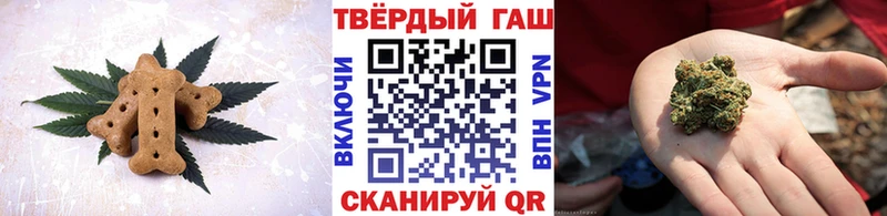 Печенье с ТГК конопля  нарко площадка телеграм  Обнинск 