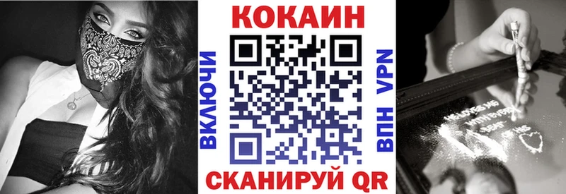даркнет наркотические препараты Обнинск Cocaine Колумбийский
