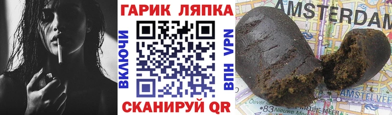 ГАШИШ хэш  Обнинск 