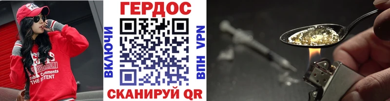 даркнет сайт  Обнинск  Героин белый 