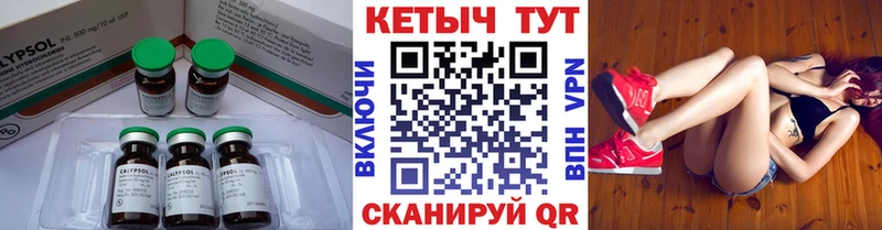 где купить   Обнинск  КЕТАМИН ketamine 