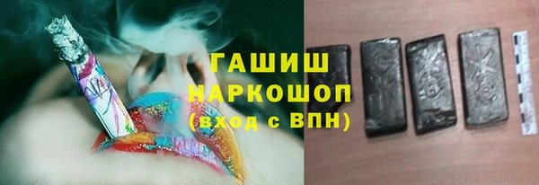 гашиш Алексеевка