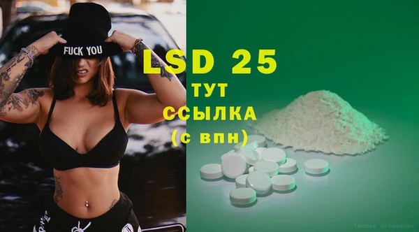 марки nbome Алексин