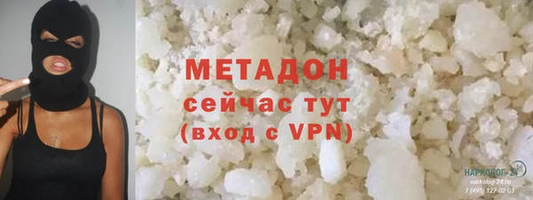 героин Михайловск