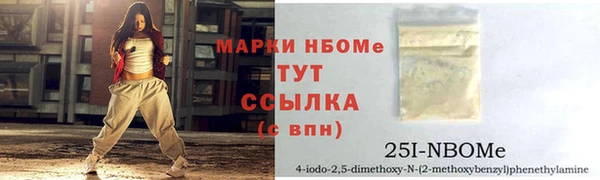марки nbome Алексин