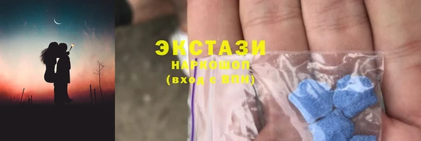 марки nbome Алексин