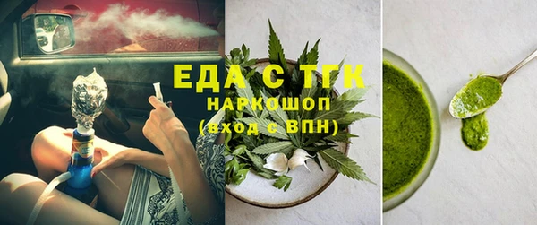 гашиш Алексеевка