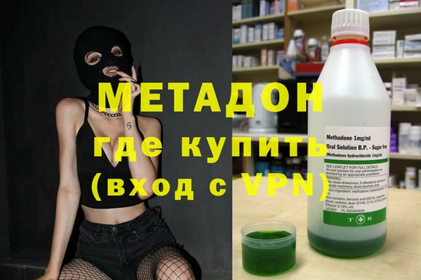 гашиш Алексеевка
