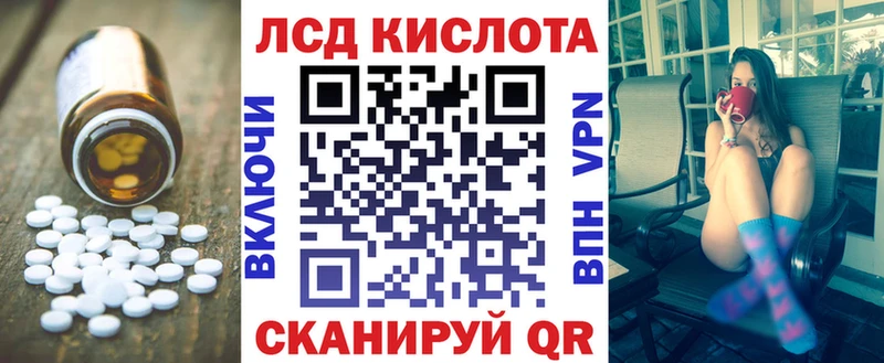 где купить   Обнинск  Лсд 25 экстази ecstasy 