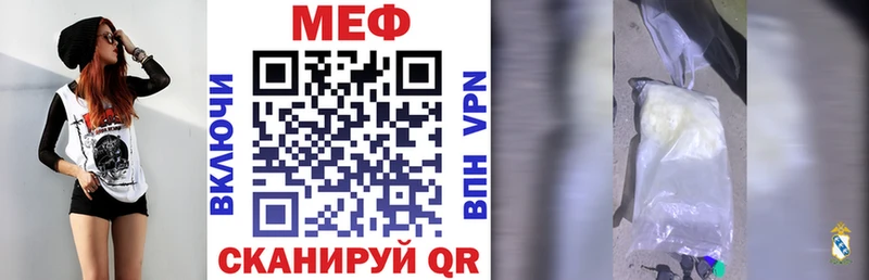 Мефедрон мяу мяу мега Обнинск наркота