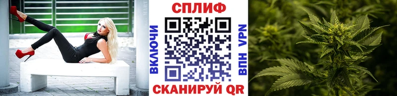 продажа наркотиков Обнинск Марихуана тримм